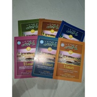 TILAWATI PRETELAN VOLUME 123456