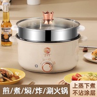 Electric Cooker Electric Hot Pot Household Electric Steamer Electric Wok Cooking Soup Pot Non-Stick 