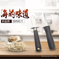 New Oyster Knife Oyster Knife Conch Shell Knife Stainless Steel Oyster Knife Handle Bladeless Oyster