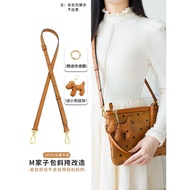 Yueshui mcm Child-Mother Bag Modified Cross-Body Strap Accessories Genuine Leather Bag Strap Strap S
