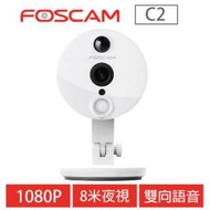 ★歐美熱銷品牌★  Foscam C2 PIR 網路攝影機