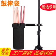 Drum Stick Bag Portable Drum Hammer Simple Drum Stick Drum Stick Bag Drum Stick Barrel Drum Stick Ba