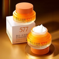 577VC美白祛斑面霜补水保湿酰胺去黄熬夜修护抗氧化面霜577VC whitening cream moisturizing20251111