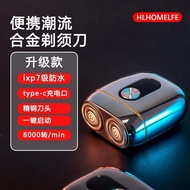 Shaver Electric Portable Travel Mini Shaving Razor Gift Box for Boyfriend Double Blade Stainless Ste