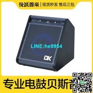 【小楊甄選】DK iD-50電鼓貝斯鍵盤50瓦藍牙內錄監聽音箱音樂
