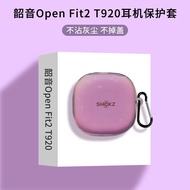 Suitable for Shaoyin OpenFit Air Protective Case Frosted T511 Earphone Case t920 Transparent Case T9