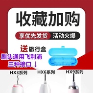 Electric Toothbrush Head Replacement Head HX3226/3260/6730/6250/680C/9360