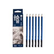 One Box Free Shipping Chinese Sketch Pencil Painting Art Tool Box For Beginners Students 4B6B8B10B