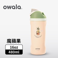 Owala Freesip哈利波特系列三層不鏽鋼保溫杯/ 480ml/ 魔蘋果