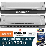 Hohner Silver Star Harmonica/Key C 10 Holes + Free Case &amp; Online Course