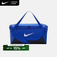 Nike Brasilia Training Duffel Bag (Small 40L) - Game Royal [IB4394-480]