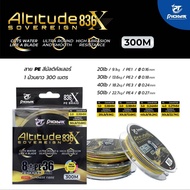 Pioneer ALTITUDE 836X SOVEREIGN Fishing Line