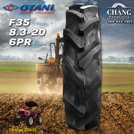 ยางรถไถ 8.3-20 ยี้ห้อ OTANI รุ่นF-35 ผ้าใบ6ชั้น