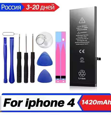 XDOU Real Capacity 1420mAh Battery For iPhone 4 4G IP4 High Capacity Bateria Rechargeable Phone Bate