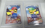Mario Pikachu & Luigi Pikachu Pokemon Cards