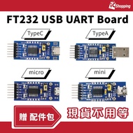 iCShop FTDI FT232 USB UART Module TTL 5/3.3v Switchable FT232RL Download Cable