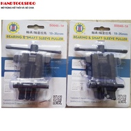 H-shaped Bearing 19-35mm C-MART B0048-1