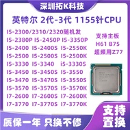 Quality Assurance Loose Tablets Intel i5-2300 2500K 3330 3450 3470 i7 2600 3770S T 1155 Pin CPU