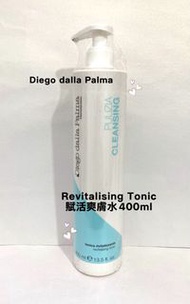 Diego dalla Palma  “ 舊裝 “ 賦活爽膚水400ml