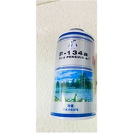 Gas Bottle Airconditioner Refrigerator Cooling Gas Refrigerant r134a 300g