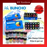 BUNCHO Water Colour 18 15cc Poster Color 12 Colours Warna Air Lukisan Watercolor Set Art Supplies 水彩