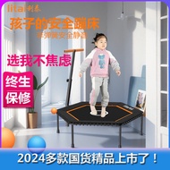 Trampoline for Home Use Adults and Children Indoor Small Professional Family Trampoline Baby Kids Ju