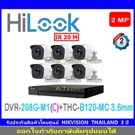 HiLook กล้องวงจรปิด 2MP รุ่น THC-B120-MC 3.6(6)+DVR รุ่น208G-M1(C)(1)