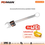 Open-End Ring Wrench 29 Mm. Model B0223 FIXMAN