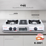 ชุดเครื่องดูดควันในครัวรุ่น PSD-203D+เตาแก๊สแบบฝังรุ่น X-5000 พร้อมชุดหัวปรับแรงดันต่ำพร้อมสาย เตาแก