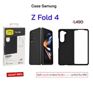 Otterbox fold 4 case Samsung z fold4 cover 4 fold4 fold4 fold4 fold4