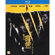 SG Seller 杀破狼之贪狼 SPL 3: Paradox Blu Ray HK Movie
