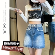Jeans Skirt/JEANS Skirt/JEANS Skirt