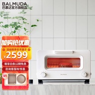 BALMUDA/bamuda Japanese steam oven household oven mini mini multi-functional baking intelligent internet red electric oven toasting Breakfast Machine