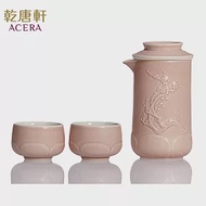 《乾唐軒活瓷》 梅香泡茶器 / 一壺+二杯 / 復古玫瑰粉