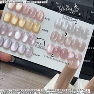燕翎 adhere 浮世浪漫系列 12ml 甲油胶 猫眼胶 美甲 Gel Nail Polish uv/led Crystal Cat's Eye Gel