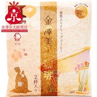 日本 - (COF) Dart Coffee - 金澤金箔美人咖啡 釀 (新裝4904967001819) [食用日期 : 21/08/2026]
