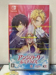 《今日快閃價》（中古二手）日版 Switch NS遊戲 安琪莉可 LUMINARISE / Angelique Luminarise / アンジェリーク ルミナライズ 中文日文版 （ 女性向 戀愛 模擬遊戲 人氣 乙女遊戲 ）