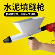 Cement Grouting Grouting Machine Door Window Exterior Wall Brick Electric Cement Grinding Grouting M