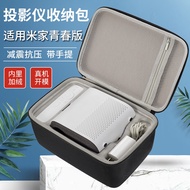 Suitable For Xiaomi Mijia Youth Edition 1/2 Generation Projector Storage Bag Portable Compression Resistant Protective Case Box Hard适用小米米家青春版投影仪收纳包便携抗压保护套手提盒硬壳