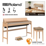 Roland 樂蘭 KIYOLA KF-10-KO 日本製 純橡木 88鍵 數位鋼琴 電鋼琴 原廠公司貨/兩年保固【KF-10/附原廠多樣配件/Karimoku人體工學琴椅/KF10】