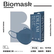【雙鋼印】杏康安四層成人醫用口罩-莫蘭迪系列-夢幻藍-10入/盒