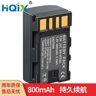 HQIX Suitable for JVC GZ-MG575 HD7 GR-D720 Camera BN-VF808 Battery Charger