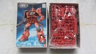 BANDI FG 1/144 MS-06S 夏亞專用薩克 ZAKU-II 