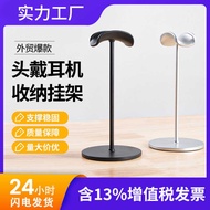 Metal Headphone Stand Desktop Headphone Stand Detachable Headphone Stand Display Stand Game Headphon
