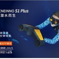 GENEINNO Underwater Propeller New Energy S1Plus1.8m/s Long Battery Life Underwater Swimming Kit