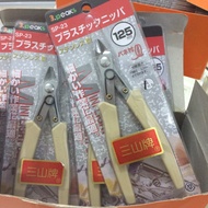 Peaks 3-Piece Cutting Pliers - Dd6D36 - Original