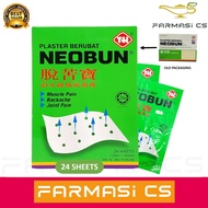 Neobun Plus Medicated Plaster 24 Sheets (1 box) EXP:08/2026 [ 110mm x 180mm each, Plaster Berubat, M