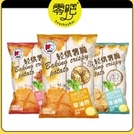 超友味 全品购 轻烘薯脆 盐焗芝士味/酸奶洋葱味 非油炸 轻薄脆 Yo Man KK Buy Baking Crispy Potato Salt Baked Cheese/Yogurt Onion 6
