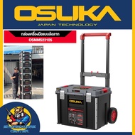 OSUKA Tool Box With Wheels Size 51.2 x 39 x 41.5 x 101.5 Cm Model OSMMS23105