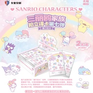 Kabao Cultural Creative Sanrio Card Polaroid Card Fifth Bullet 5 Bullet 2 Yuan Pack 1 Yuan 5 Yuan 10